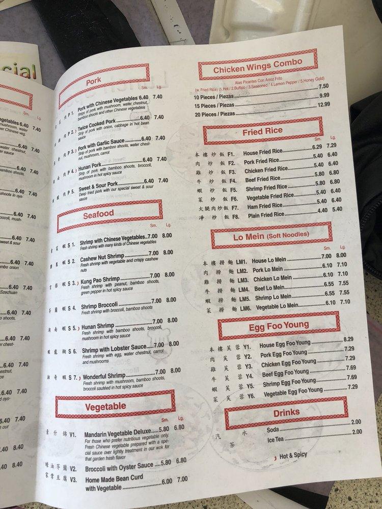 Menu at Lucky China restaurant, Southaven