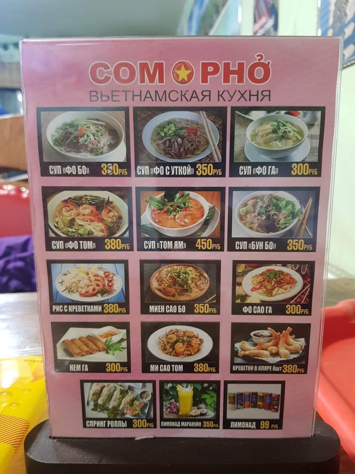 Menu de Cơm Phở