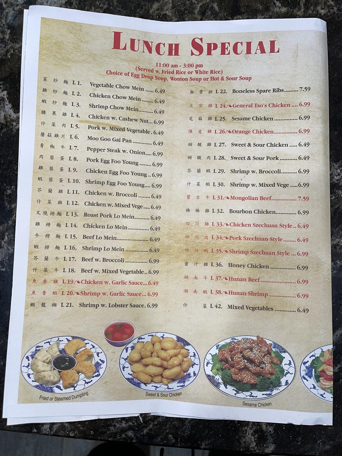 Menu at Ny Chinese Restaurant, Palm City