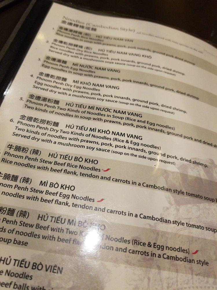 Menu at Phnom Penh Restaurant, Vancouver