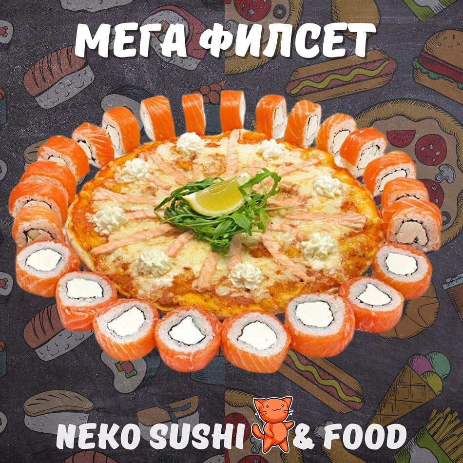 Ресторан Neko Sushi & Food, Десногорск - Меню и отзывы о ресторане