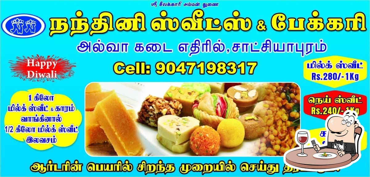 Nandhini Sweets and Bakery, Sivakasi Restaurant reviews