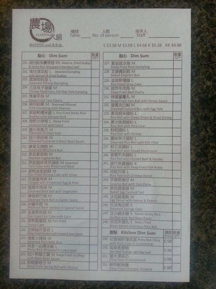 Menu au Claypot Hot Pot and BBQ, Richmond