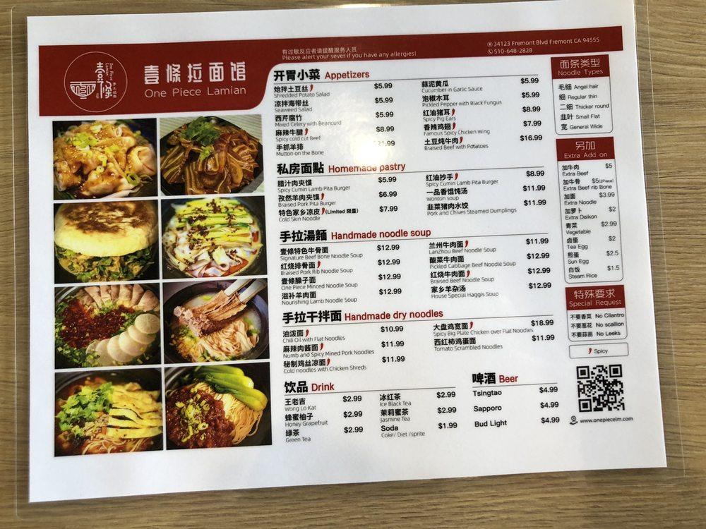 Menu at One Piece Lamian restaurant, Fremont