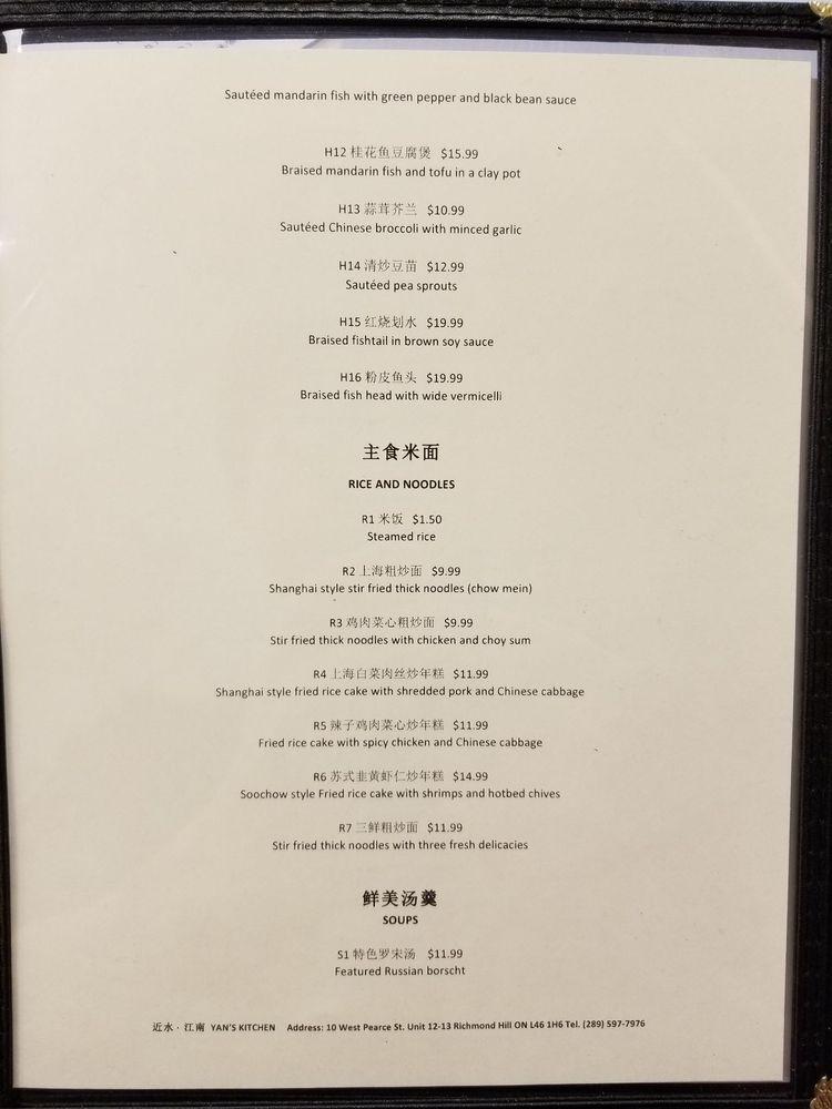 Menu At Yan's Kitchen Restaurant, Richmond Hill