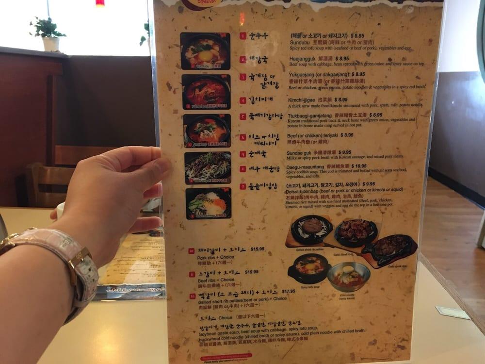 Menu at Potter's Garden Korean BBQ, Burnaby