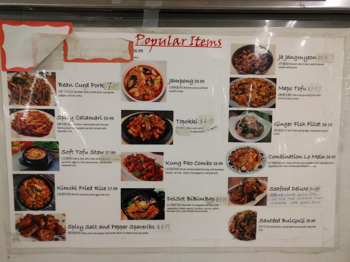 menu-at-bcs-asian-market-restaurant-college-station