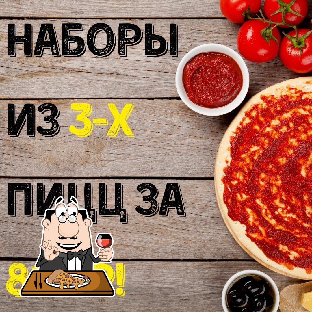 Пиццерия Пицца Лав, Всеволожск, Песочная улица - Меню и отзывы о ресторане