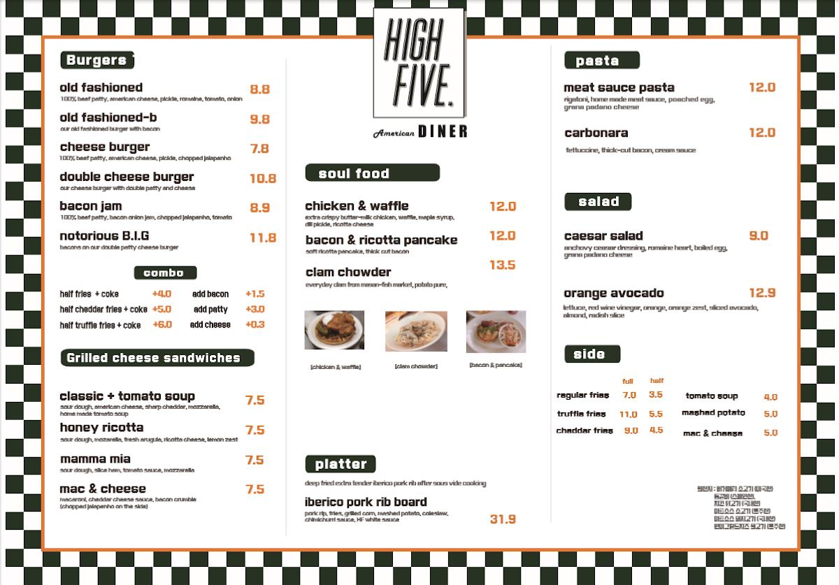 menu-at-high-five-american-diner-restaurant-south-korea