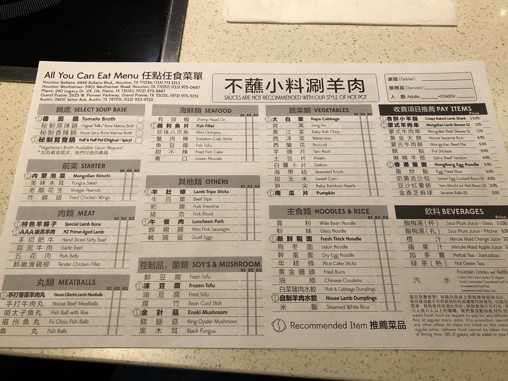 Menu at Happy Lamb Hot Pot restaurant, Houston, Bellaire Blvd