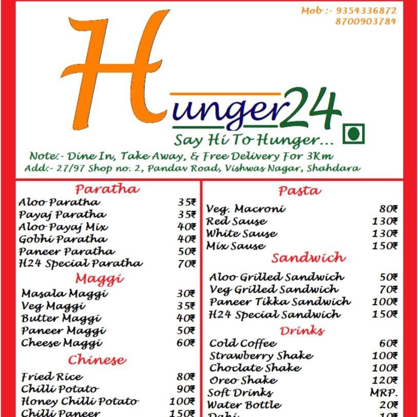 Hunger24 menu