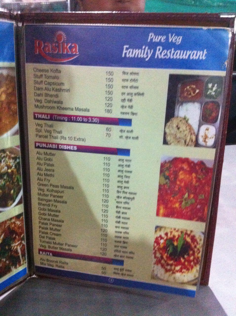Rasika Hotel (pure veg) menu