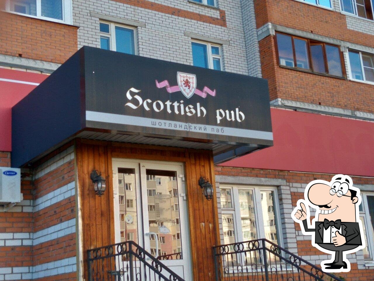 Scottish pub, Новочебоксарск - Меню и отзывы о ресторане