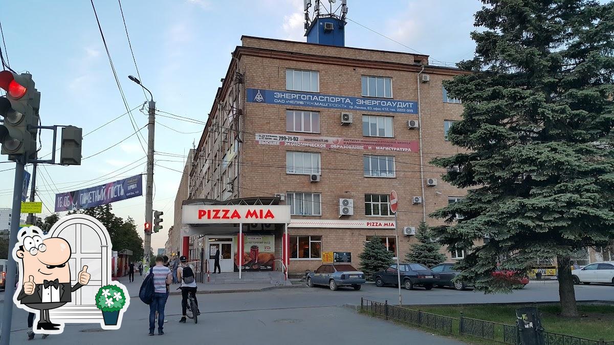 Ресторан Pizza Mia, Челябинск, проспект Ленина - Меню и отзывы о ресторане