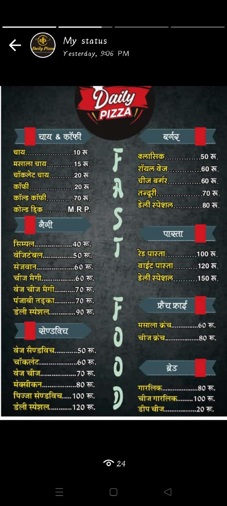 Daily Pizza menu