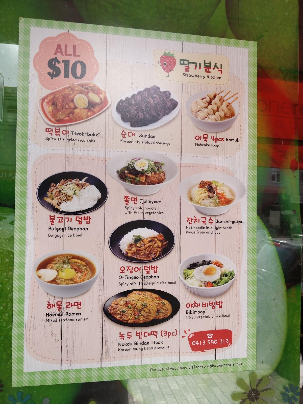 Menu at Strawberry Kitchen restaurant,