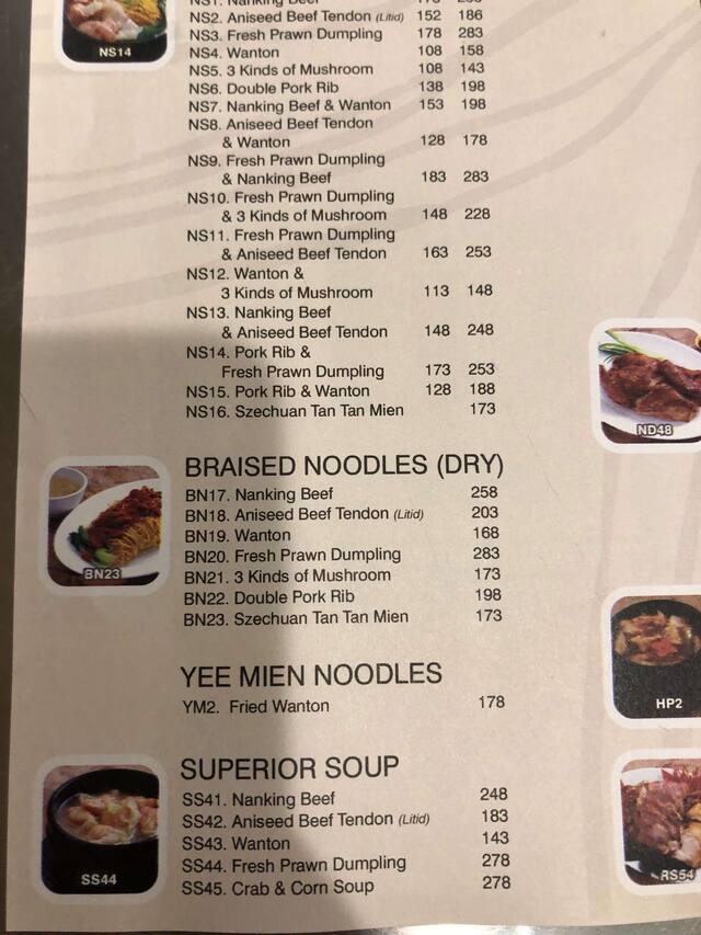 Carta del restaurante North Park Noodles, San Juan, 329 P.Guevarra Street