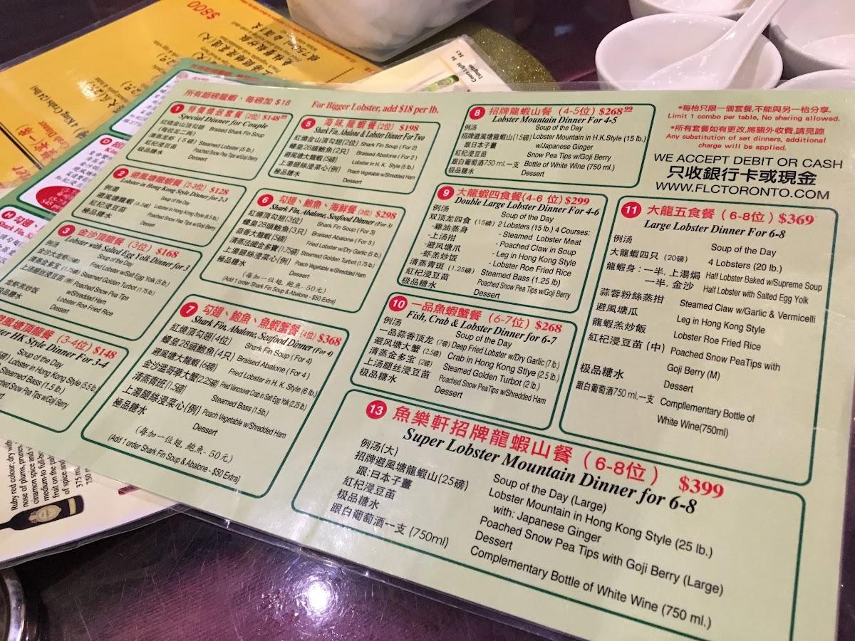 Menu at Fishman Lobster Clubhouse Restaurant 魚樂軒, Toronto, Finch Ave E