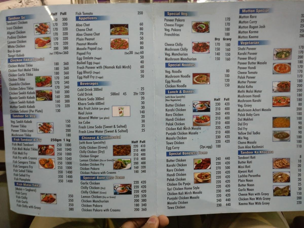 Menu at Neeta's Chicken & Fish Corner, Phagwara