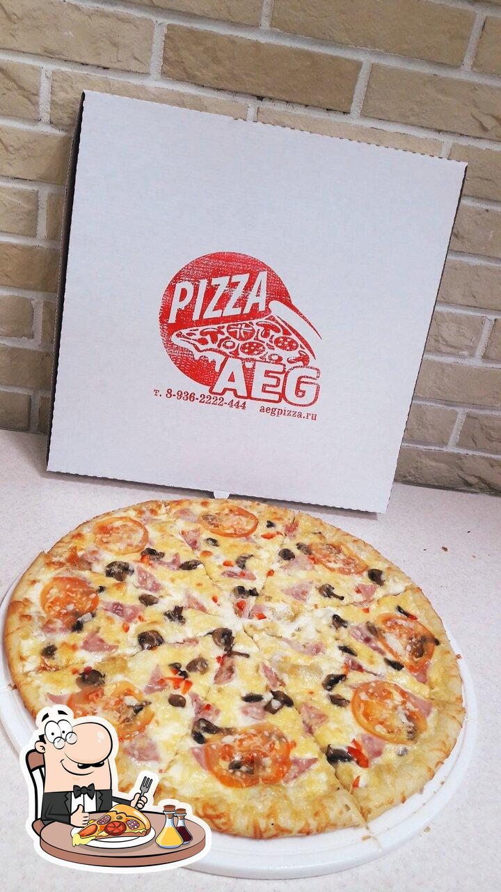 Пиццерия AEGpizza, Волжский, улица Мира - Меню и отзывы о ресторане