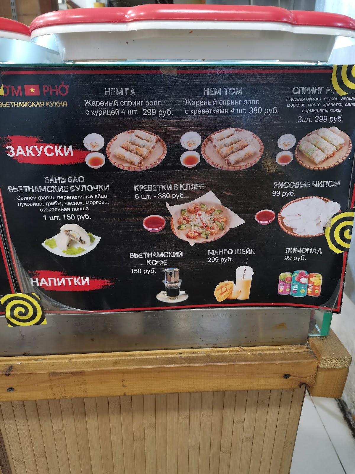 Menu de Cơm Phở