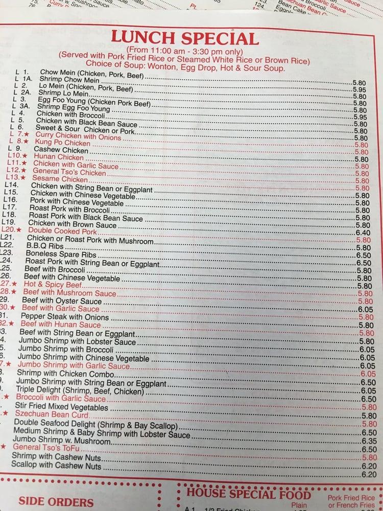 Menu at Gourmet Chinese Kitchen restaurant, Nanuet