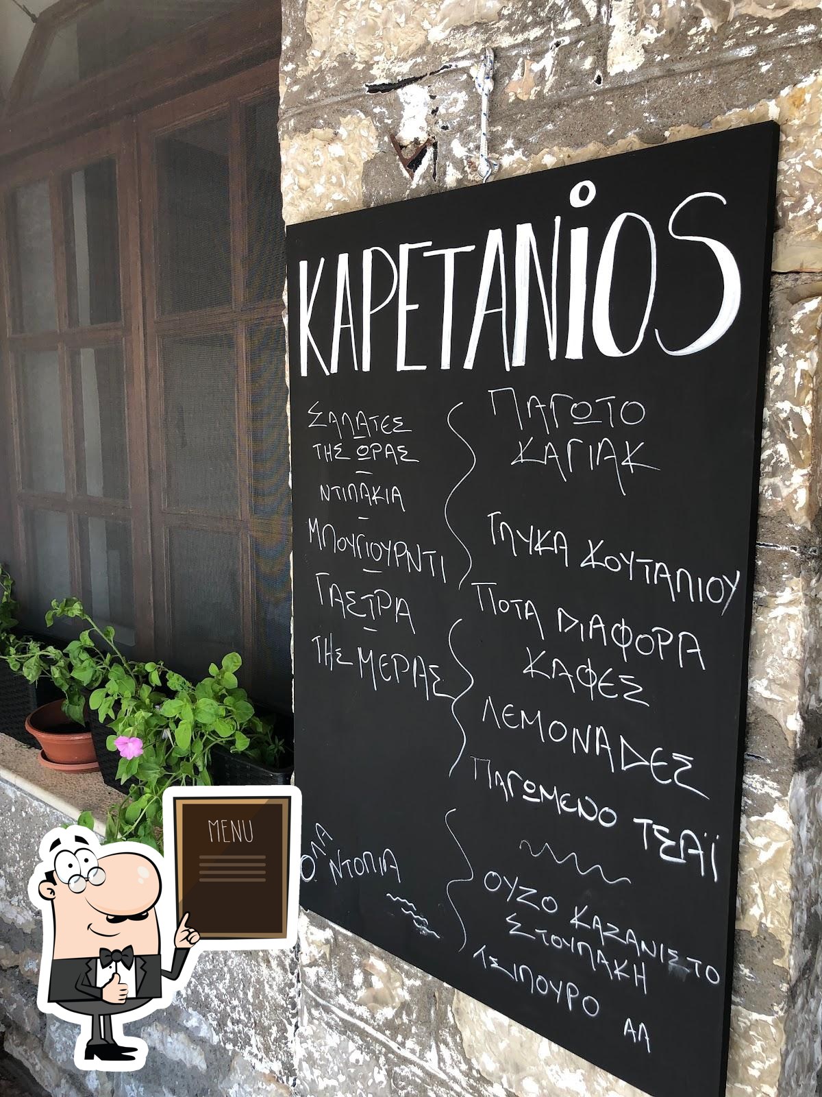 Kapetanios Tavern - Restaurant in Nostimo