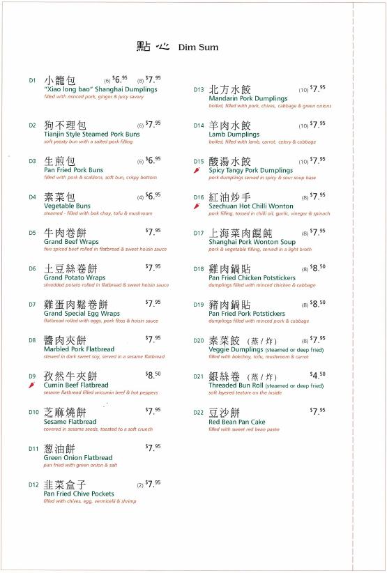 R9e8 Grand Chinese Restaurant Menu 2022 10 
