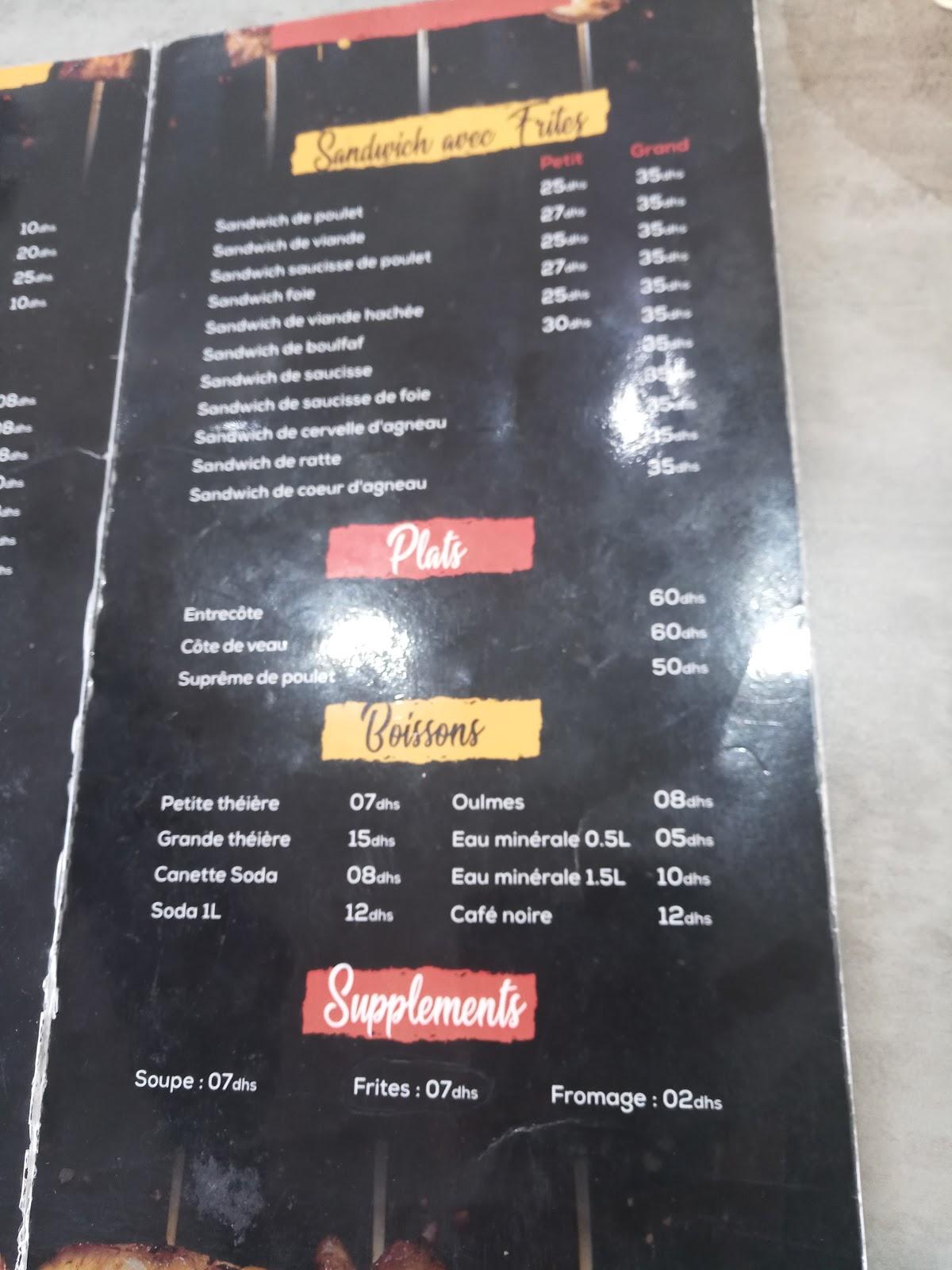 Menu au Grillade Al Andalous restaurant, Rabat