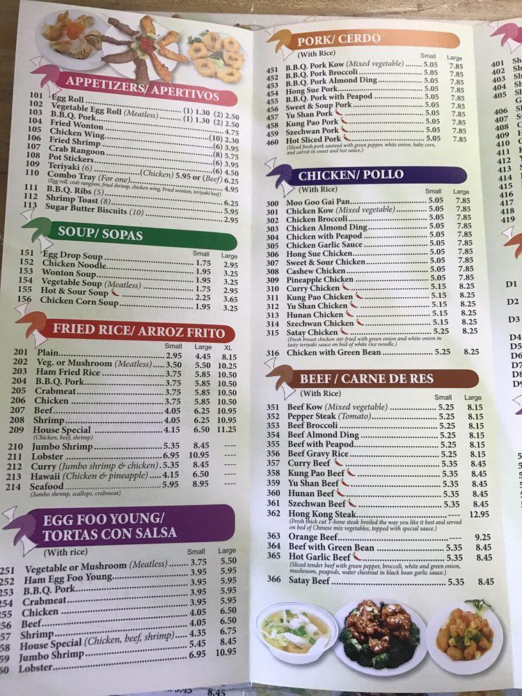Menu at Golden Gate restaurant, Bolingbrook, 130 E Briarcliff Rd