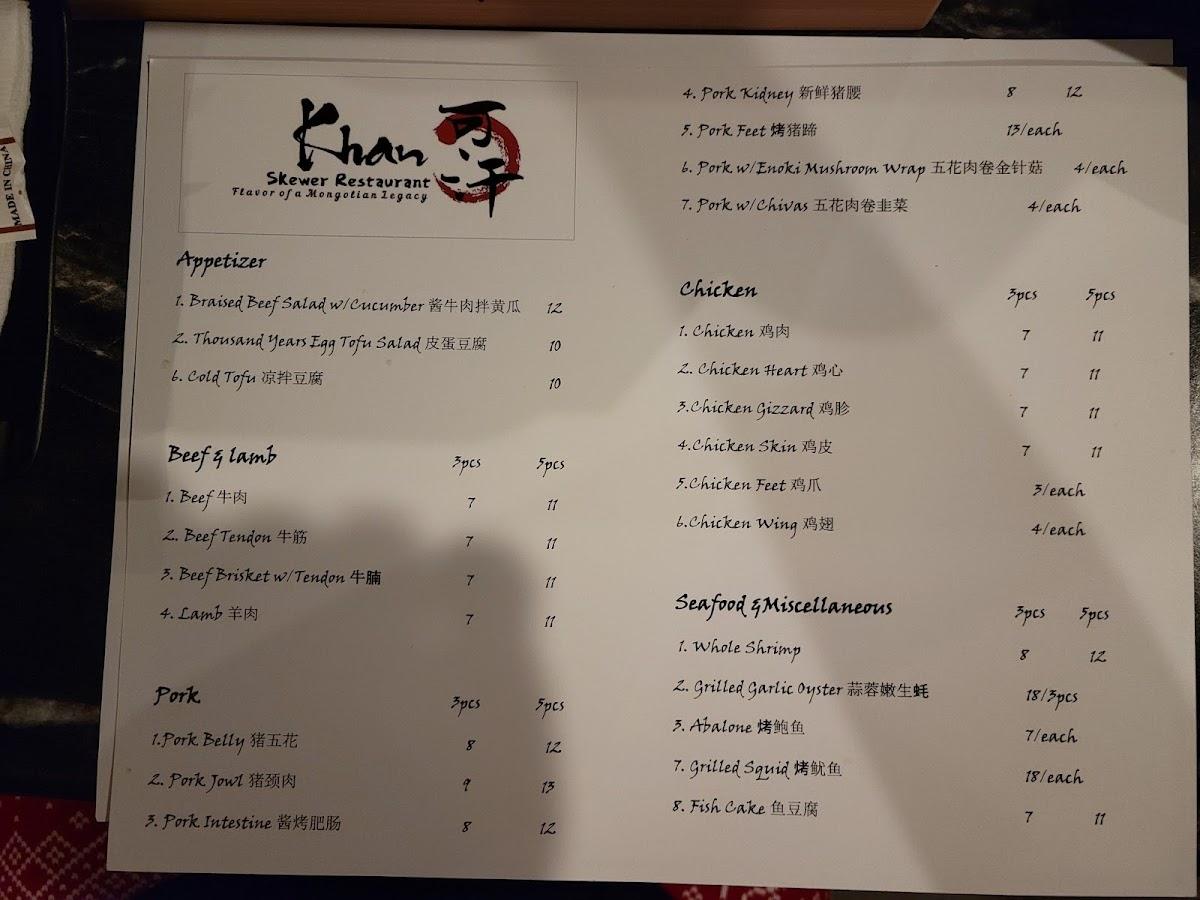 Menu at Khan Skewer Restaurant, Honolulu
