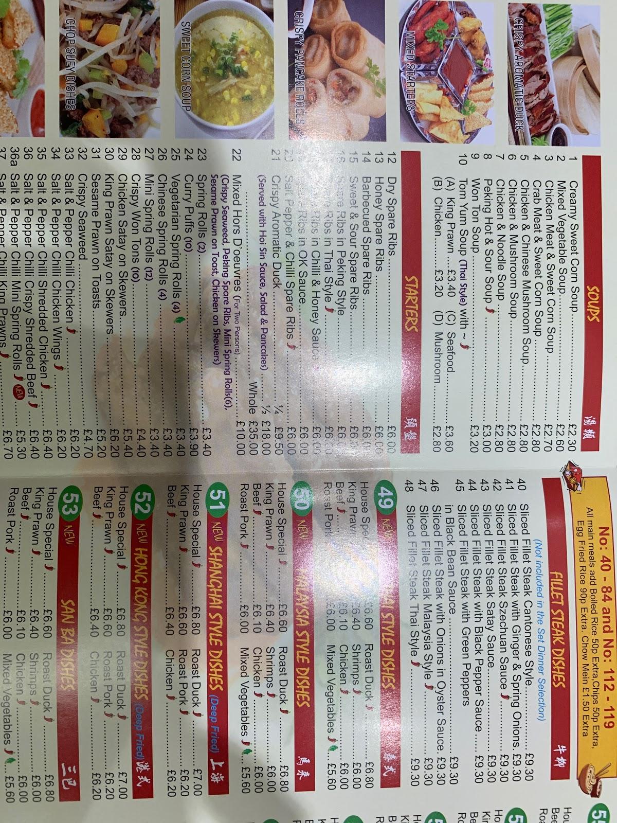 Menu at Flower Garden restaurant, Guisborough