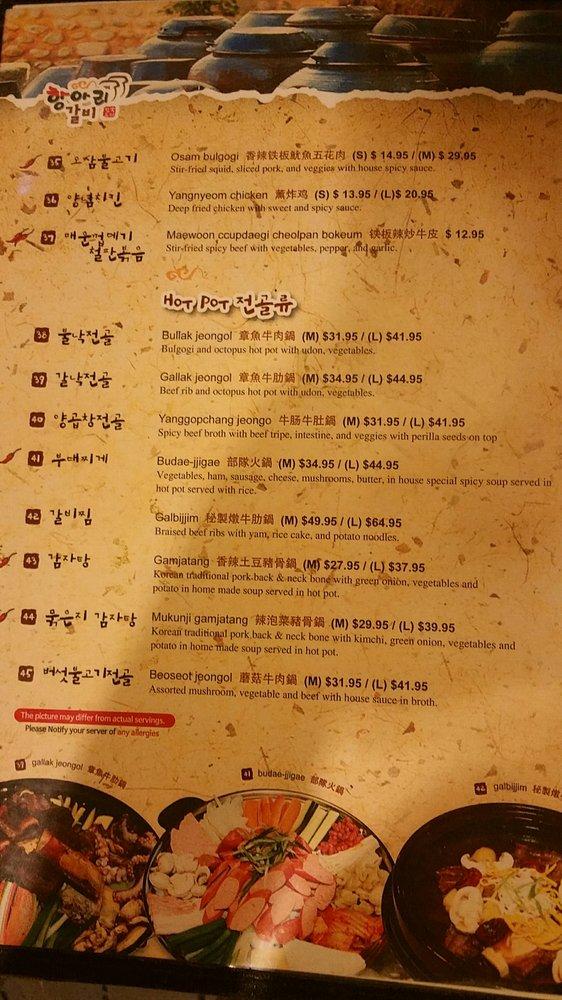 Menu at Potter's Garden Korean BBQ, Burnaby