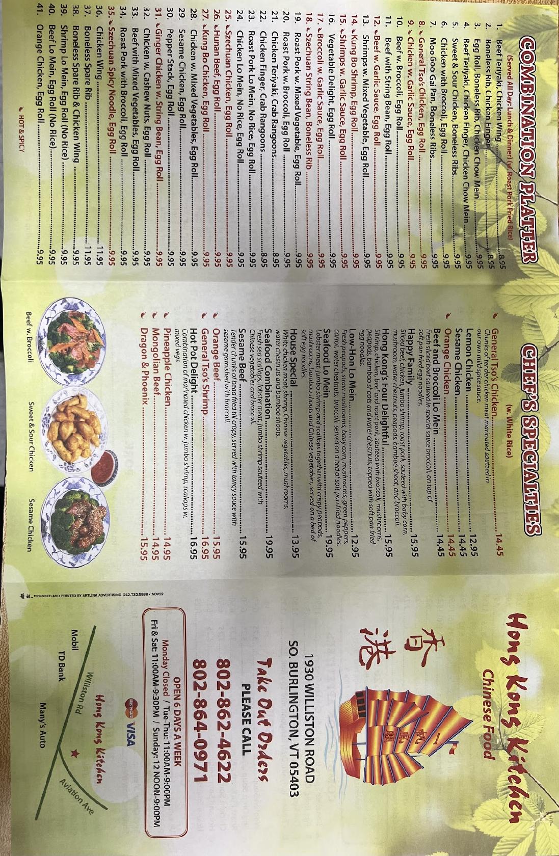 Menu at Hong Kong Kitchen restaurant, South Burlington, Williston Rd