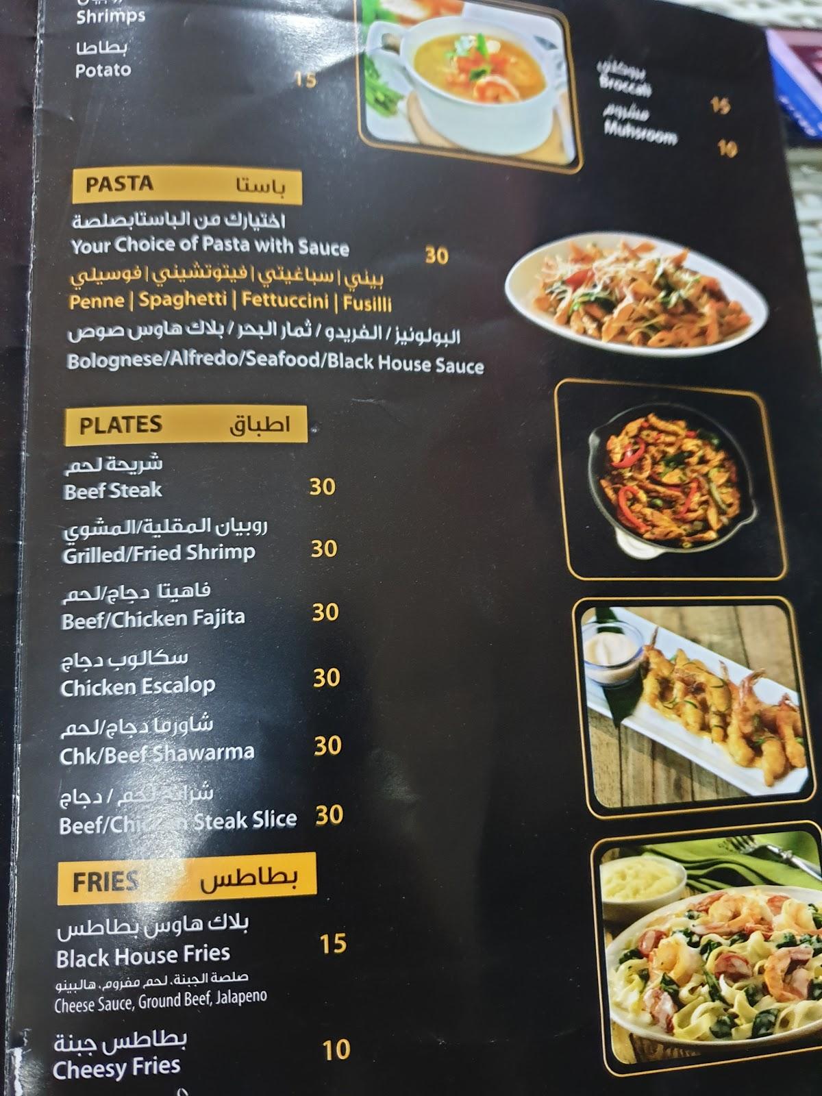 Carta del café BLACK HOUSE Coffee, Al Ain