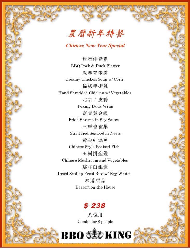 Menu at BBQ King. 湟上湟美食, Whitehorse