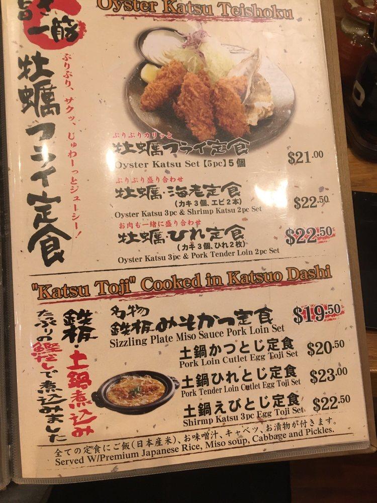 Menu at Tonkatsu Tamafuji restaurant, Honolulu