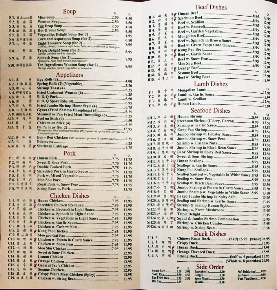 Menu at China Manor restaurant, Hampstead