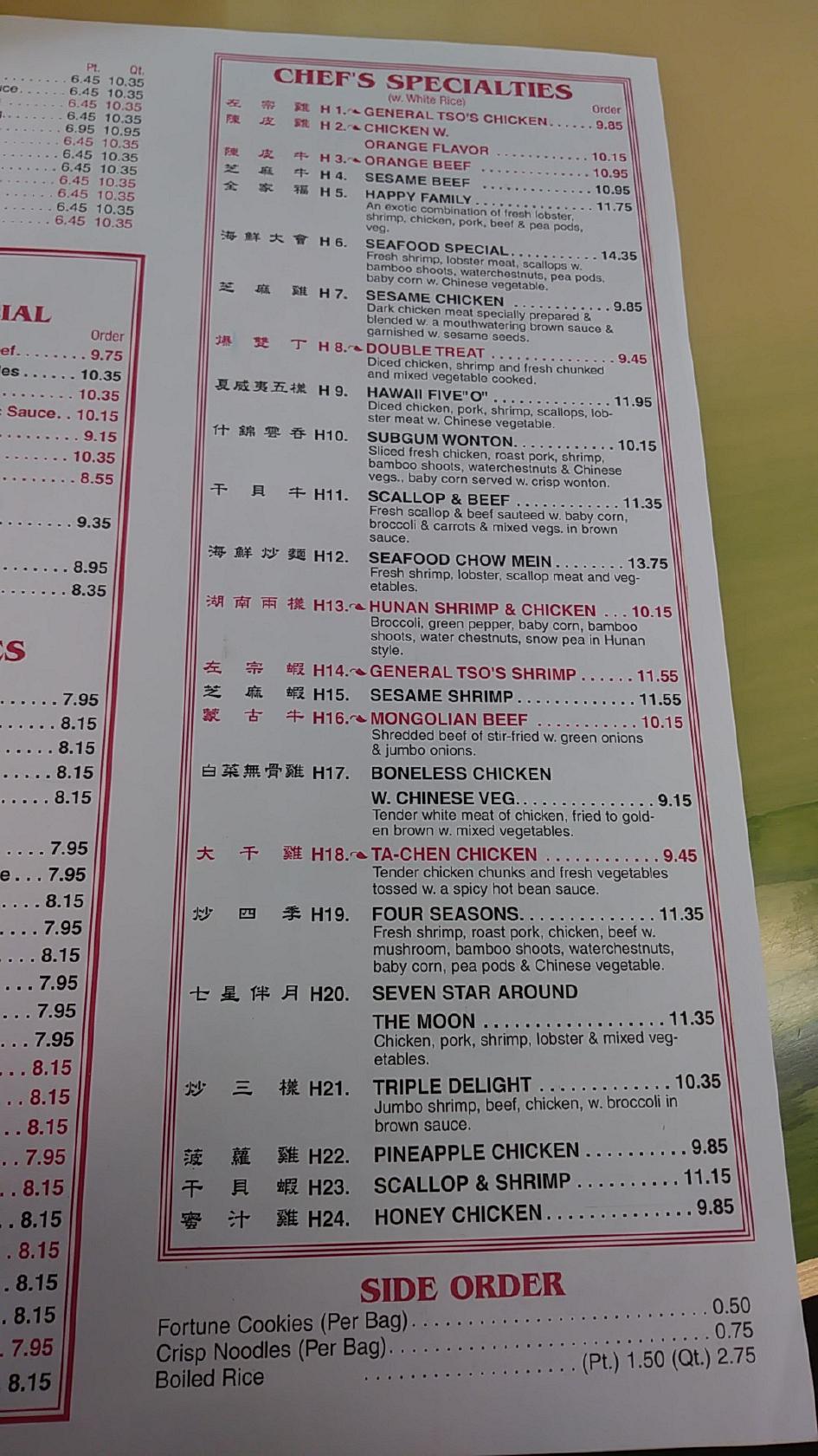 Carta de New China City Restaurant, Roanoke