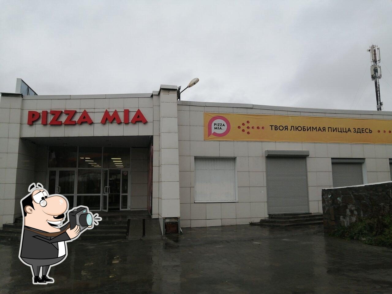 Ресторан Pizza Mia, Первоуральск - Меню и отзывы о ресторане