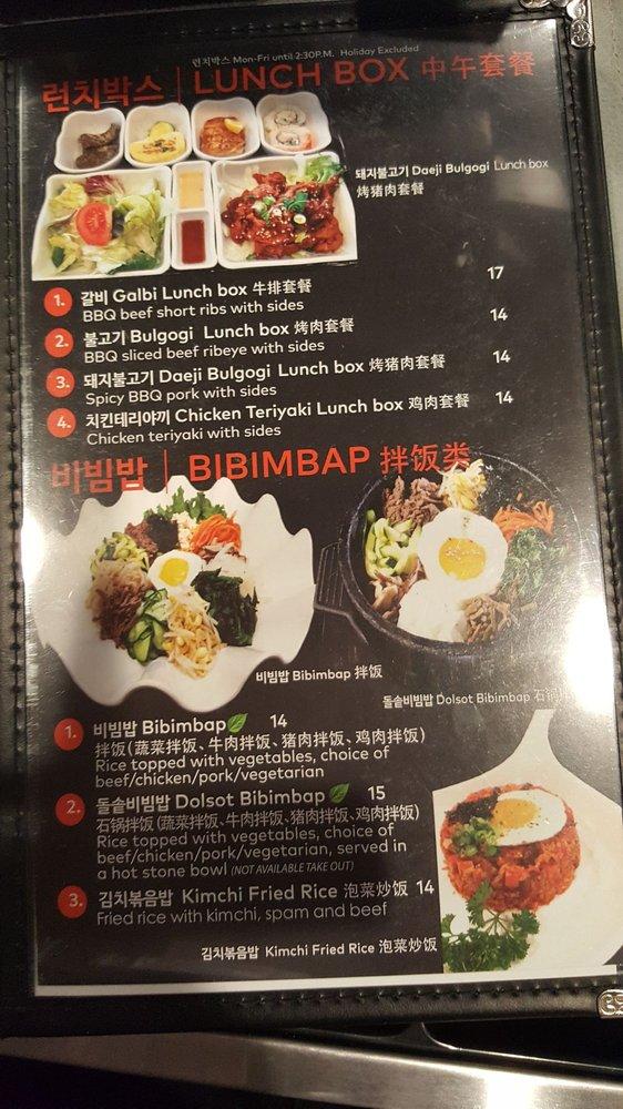 Menu at Tofu Plus Korean BBQ, Cupertino