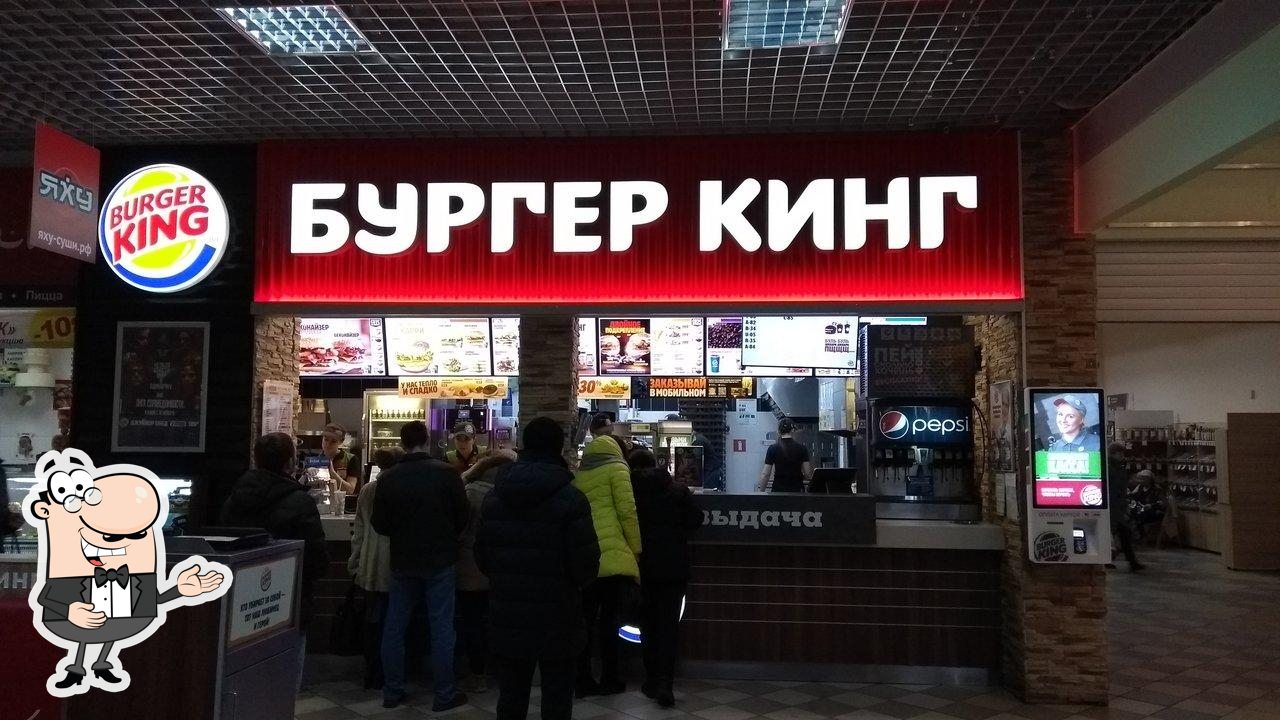 Ресторан Burger king, Чебоксары, улица Калинина - Меню и отзывы о ресторане