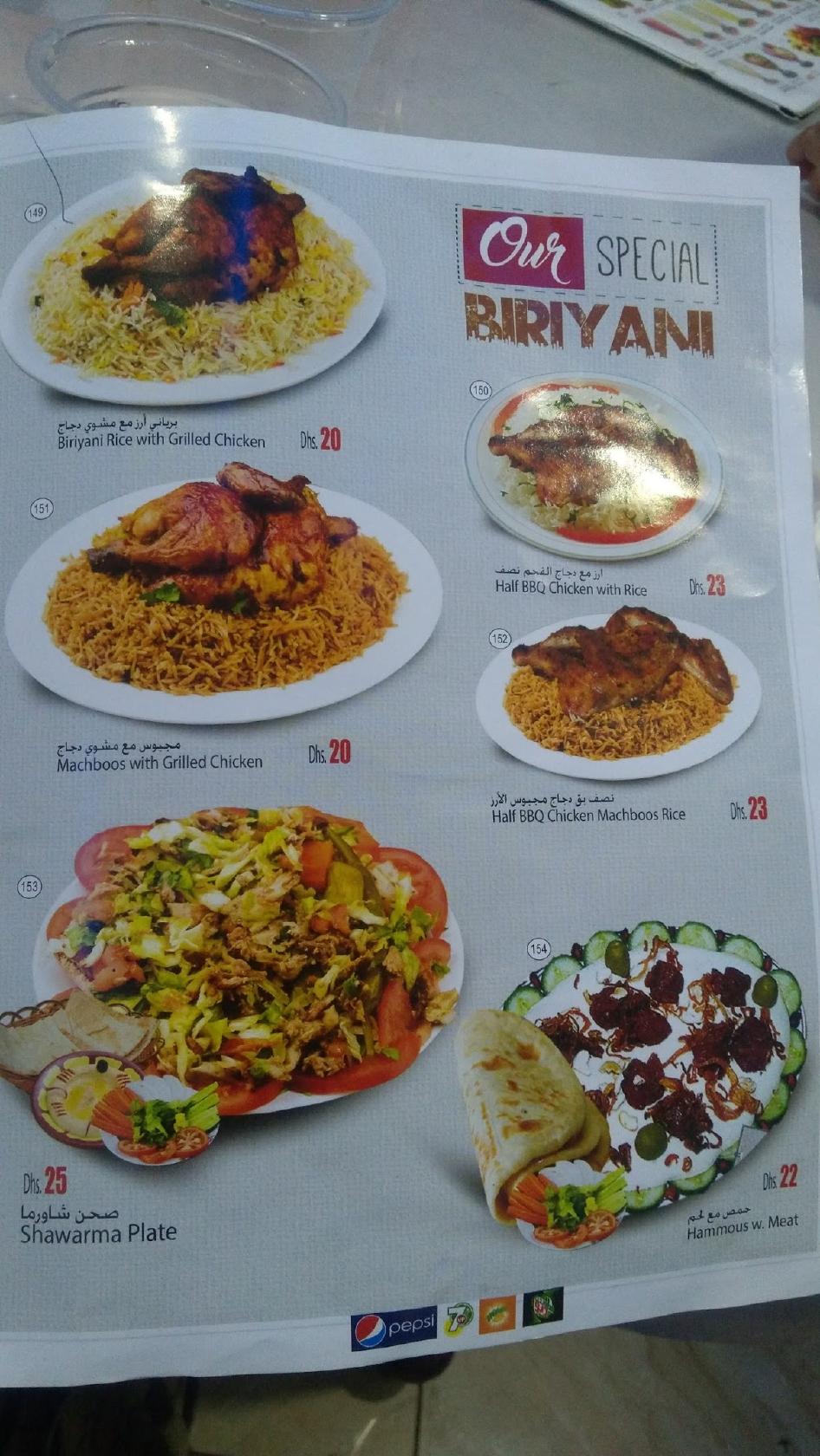 Menu at Salt and Pepper restaurant, Abu Dhabi