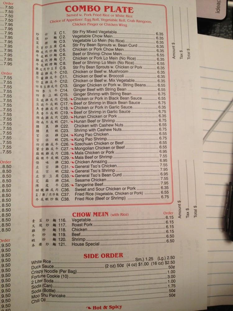 Menu at Jin Chinese Restaurant, Winooski
