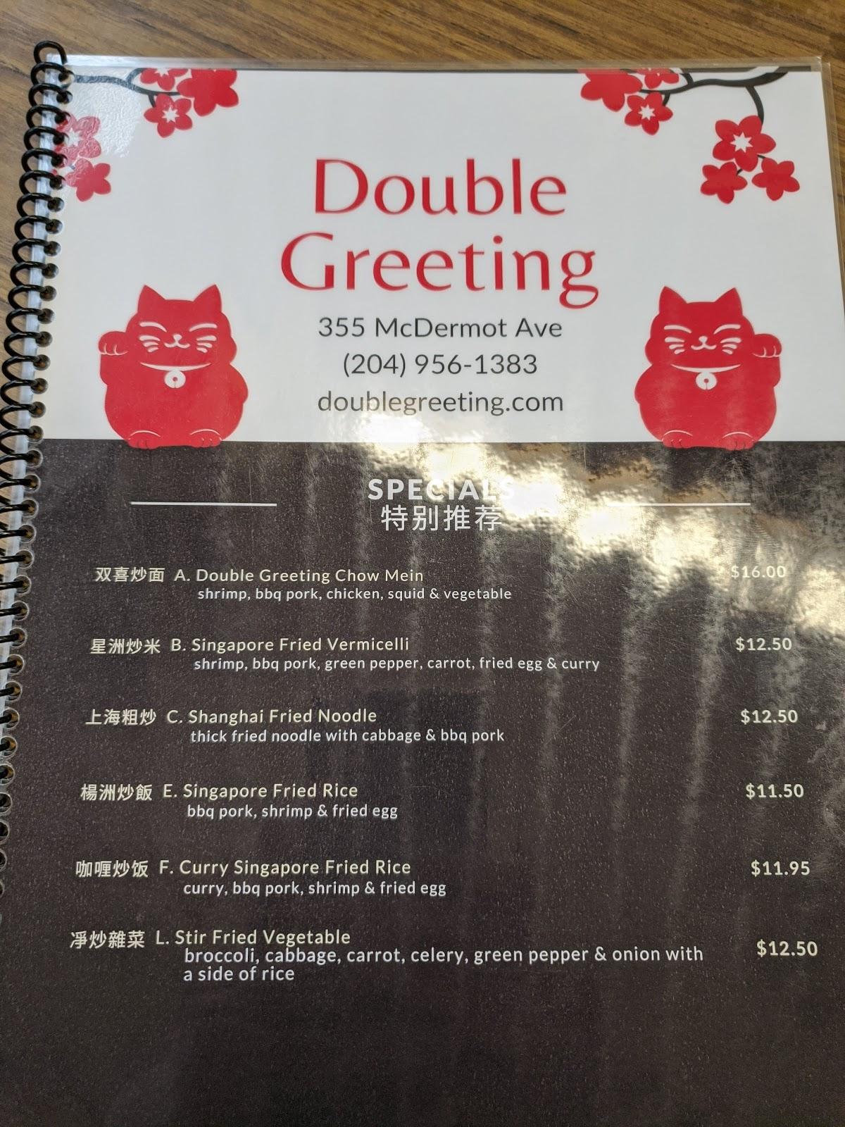 Menu au Double Greeting Chinese Snack House restaurant, Winnipeg