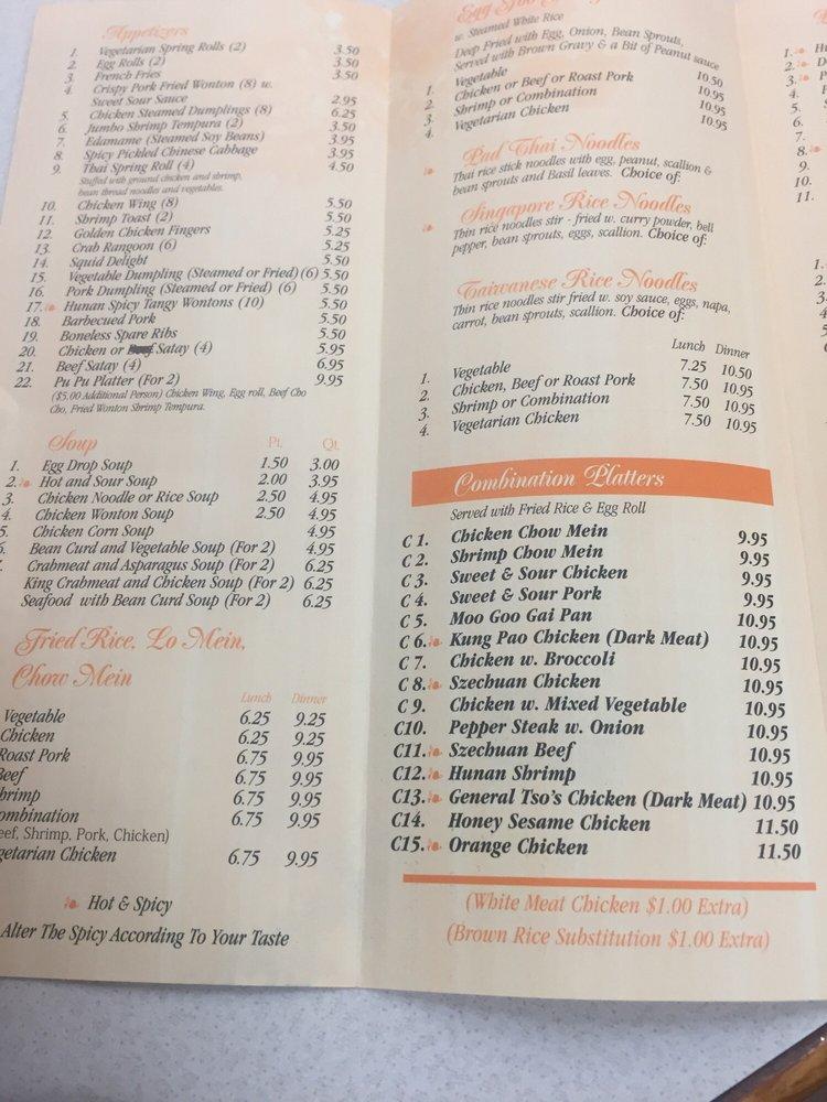 Menu at Hunan Garden restaurant, Sykesville, Liberty Rd