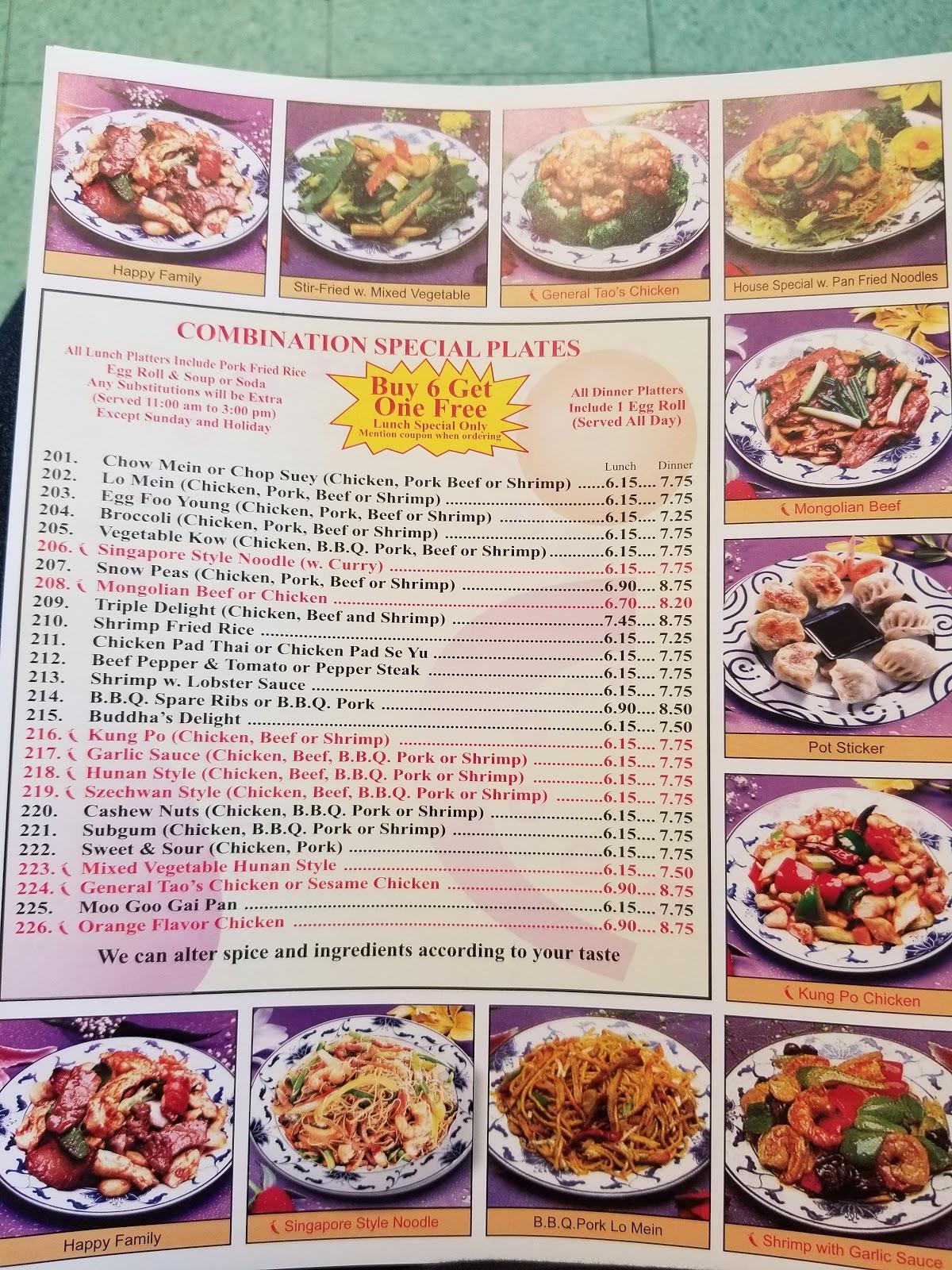 Menu at China Garden Chinese Restaurant, Steger