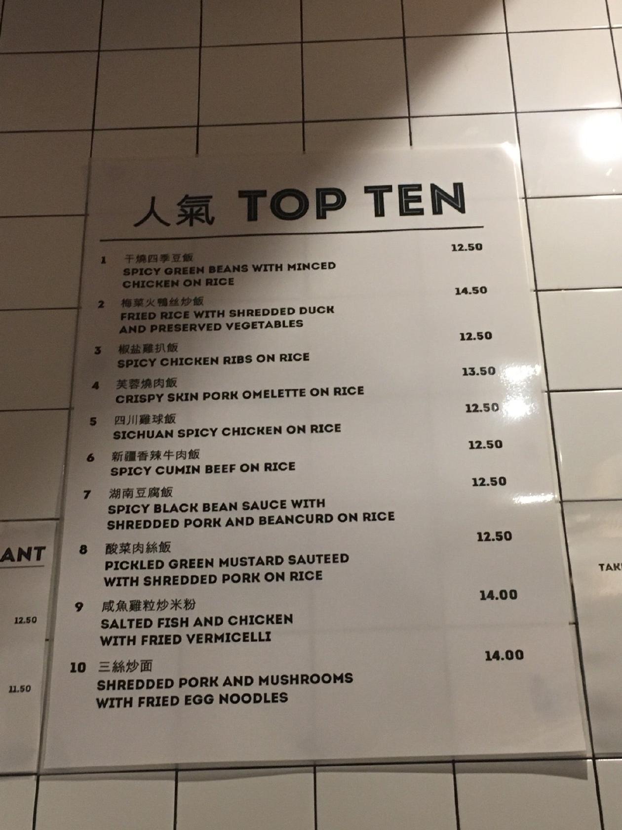 Menu at Rose Garden BBQ, Melbourne