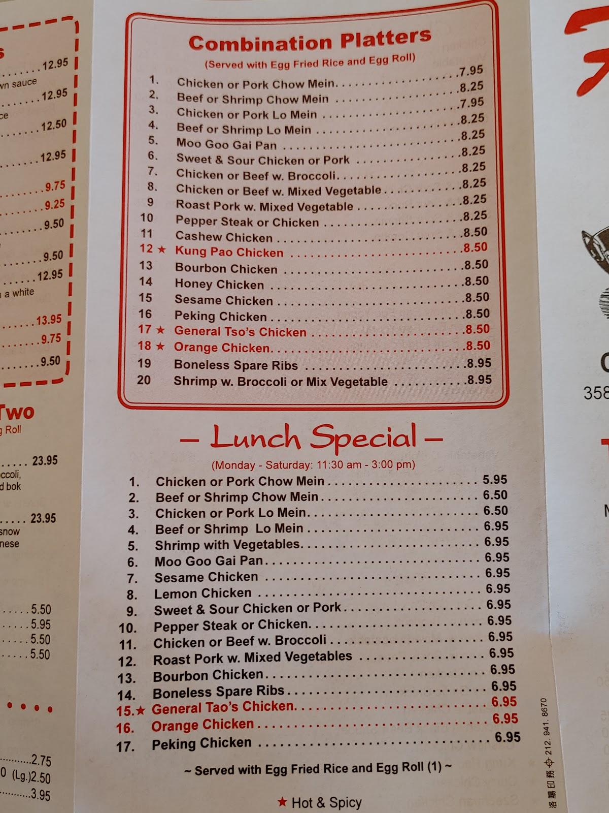 Menu at First Wok Chinese Restaurant, Haines City, 35898 US Hwy 27