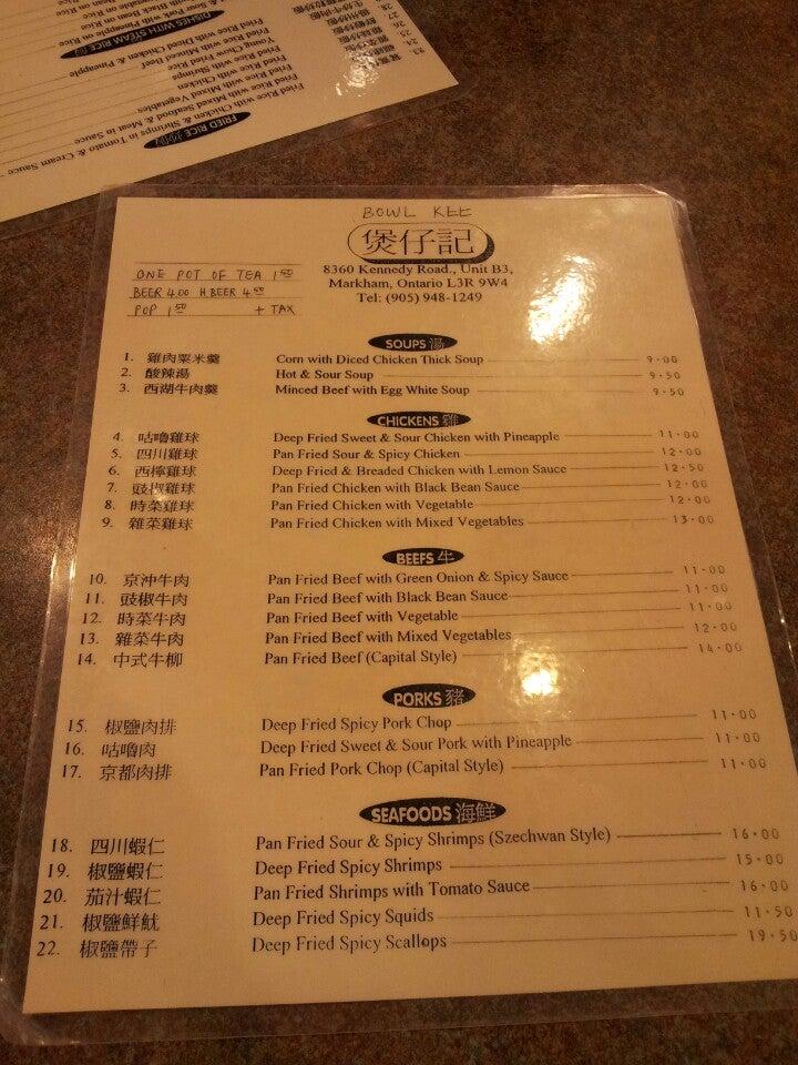 Menu at Bowl Kee Restaurant, Markham